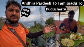 Finally Andhra Pardesh से Tamilnadu होते हुआ Union Territory Puducherry पहुंच गये |South Indian 