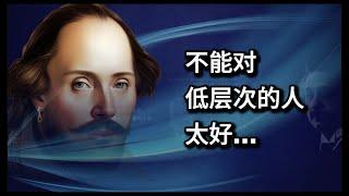 不能对低层次的人太好｜避免自己在低层次的关系中受伤