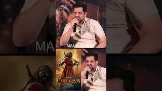 Chhaava Telugu Trailer Launch Press Meet #vicky #rashmikamandanna #chhaava #chhaavamovie #ytshorts