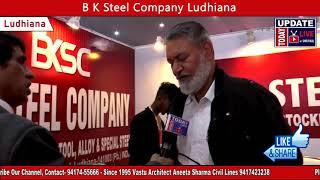 B K Steel Company,   Ludhiana I Machine Tools I Automation Technology