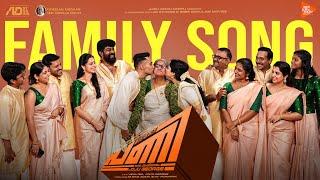 The Family | Pani Movie | Joju George | Sam CS | Abhinaya | Sagar | Junaiz