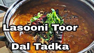 Lasooni toor dal tadka recipe | Garlic toor dal | Garlic dal fry recipe