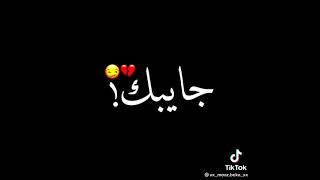 حاله واتس / أغنيه دورك جاي