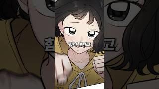 힘이 너무 센 고등학생