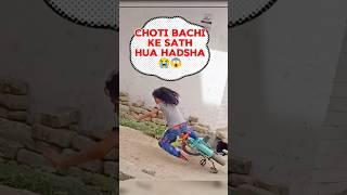 Bechari Bachi | Garmi | 32 1 mini vlog| prateek verma #viral #shorts #minivlog #trending