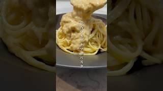 中毒性がすごい簡単激ウマツナマヨパスタの作り方 #パスタ #レシピ #簡単レシピ #料理 #男飯 #shorts