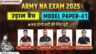  Army Nursing Assistant Model Paper 2025 | Shaurya Bharat Academy | Practice for Guaranteed Success
