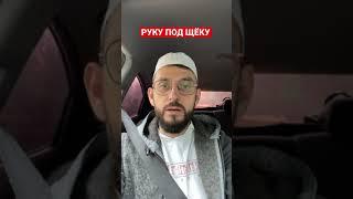 Как ложиться спать? Дуа, молитва перед сном! #сон #молитва #дуа