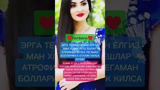 ИНСОФЛИ ЭР КЕРАК  #hit #дуэт #cover #тикток #kesfet #переписка #keşfet #лайк #rekuzb #топ