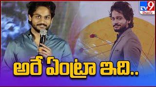 Shanmukh Jaswanth Speech At Agent Anand Santosh Trailer Launch Event - TV9