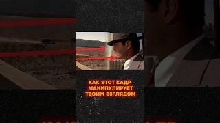 Как Этот Кадр из "Китайского квартала" манипулирует Твоим Взглядом