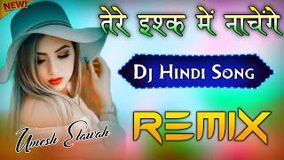 Tere Ishq Mein Naachenge | Dj Remix Song  Instagram Viral Song  Popular Song  Dj Umesh Etawah