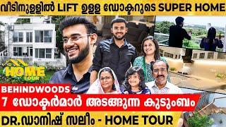 കടലും കായലും നഗരവും കാണാൻ പറ്റുന്ന കുന്നിൻ മുകളിലെ Dr. Danish- ൻ്റെ New Gen വീട് 