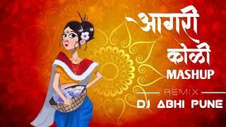 DJ Aagri Koli Mashup Non Stop Songs | आगरी कोळी MASHUP गाणी | | Remix By  DJ Abhi Pune99.