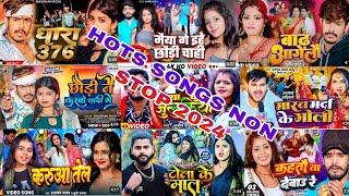 #roshan rohi ke new song and Ashish yadav ke new song magahi non stop songs top 10 video magahi song