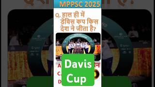 "इटली Wins the Davis Cup 2024! | Historic Victory Highlights"