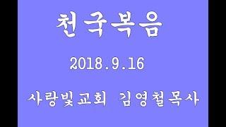 하나님의 약속을 믿기만 하면 누구든지~~~ 
