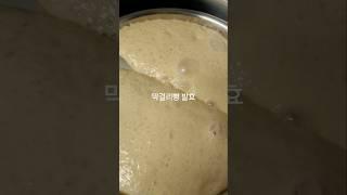 #막걸리로 밀가루반죽 발효 #막걸리빵 발효 장면 #중력밀가루, 설탕, 소금, 계란, 막걸리