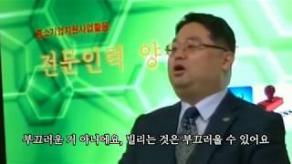 [KOTERA TV] 제1강 맛보기_MOT의 시대는 가고 MOP의 시대가 왔다(최노아 협회장)