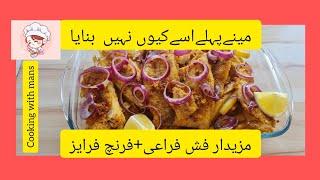 Fried fish with french fries by cooking with mans