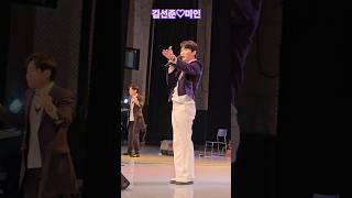 김선준#미인#kbs울산여성노래교실(250429)