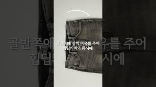 유스 보정핏 빈티지 로우라이즈 슬림 부츠컷 데님  #ootd #추천 #코디 #daily #룩북 #데일리룩 #오오티디 #캐주얼#데님 #부츠컷 #y2k