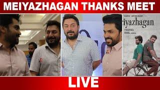 Live:  MEIYAZHAGAN THANKSGIVING MEET | MEIYAZHAGAN THANKSGIVING MEET