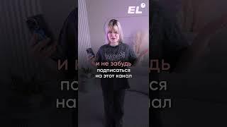 ВЫЙТИ С/ИЗ АВТОБУСА⁉️ Подписывайся,чтобы наконец-то начать шарить в русском! #егэрусский #егэленд