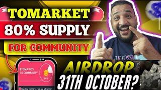 ToMarket Airdrop latest Update | ToMarket Airdrop Price Revel  || Full DEtails