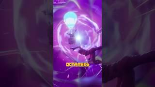 ПОСЛЕДНИЙ ИВЕНТ В ФОРТНАЙТ!!!! #fortnite #фортнайт