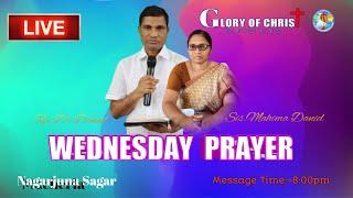 || Wednesday prayer //Rev.Dr. Daniel || GLORY OF CHRIST MINISTRIES |