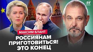 ️БЛАНТ: Всё! В ЕС вышли с ЭКСТРЕННЫМ УКАЗОМ по РФ: Кремлю КОНЕЦ. Катастрофы уже НЕ ИЗБЕЖАТЬ