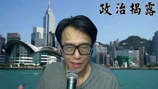 政治揭露 再論垃圾徵費:8月1日實施仍會大混亂/研究26年政府仍未預備好:細節安排仍混亂/ 481a20240122