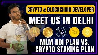 MLM ROI Plan Vs Crypto Staking Plan | Crypto MLM Software Developer In Delhi | Blockchain Developer