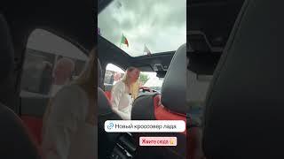 Рыжий салон Лада Азимут. @lenalisa33  #shorts Лиса рулит