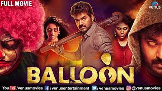 Balloon Full Movie | Jai Sampath | Hindi Dubbed Movies 2021 | Janani Iyer | Yogi Babu | Anjali