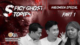 [PART 1] SPICY GHOST STORIES - HALLOWEEN SPECIALS