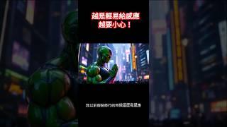 小心那些感應！正信的護法神不會輕易給你感應, 如果你常得感應，最好檢視一下自己信仰的心態是否有偏差了 #正信 #正念 #八正道 #迷信 #邪神 #佛法 #智慧 #空性 #執著 #感應 #佛陀 #佛教