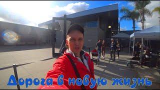 Начало нашей новой жизни из Мариуполя Спойлер