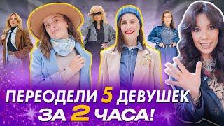 Как собрать капсульный гардероб? Собрали базовый гардероб для: бухгалтера, мамы и подростка
