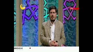 ifrar proqramı-İlahi süfrə 12 Ramazan 2016