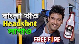 Madlipz funny video bangla || Desi bangla movie funny scene || Bengali Triple P...