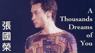 A thousand dreams of you (World tour 97) - 張國榮 Leslie Cheung