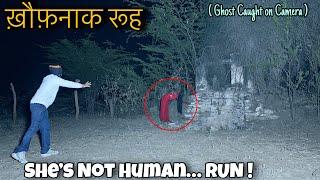 Real Ghost Sighting – Watch at Your Own Risk!