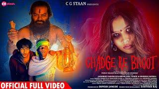 Chadge Re Bhoot |Official Full Video Song |Jayshree Sarangi| Kamesh |Kanchan Joshi|Omesh Projects|Dj