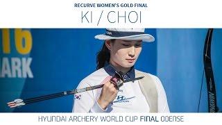 Choi Misun v Ki Bo Bae – recurve women’s gold | Odense 2016 Archery World Cup Final