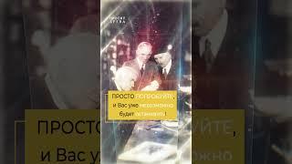КТО ЕСЛИ НЕ ТЫ ? Сильная мотивация для Вас  Упорство, успех, мотивация #shorts #мотивация