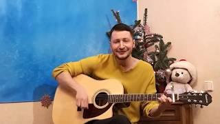 Max Omira - Мир свободы (Acoustic Version)