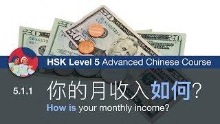 如何/怎么 (how; how is)  HSK 5 Advanced Chinese Grammar