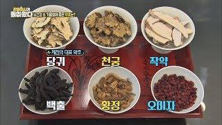 (한의사 Pick) 뇌 건강 & 가을철에 좋은 신토불이 약초 진짜 의사가 돌아왔다 20회